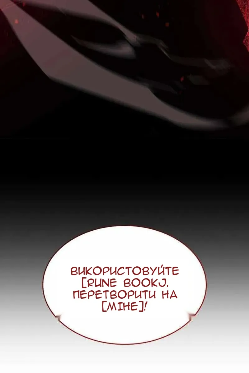 Сторінка 138
