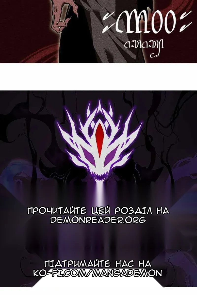 Сторінка 145