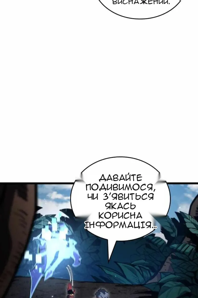 Сторінка 4