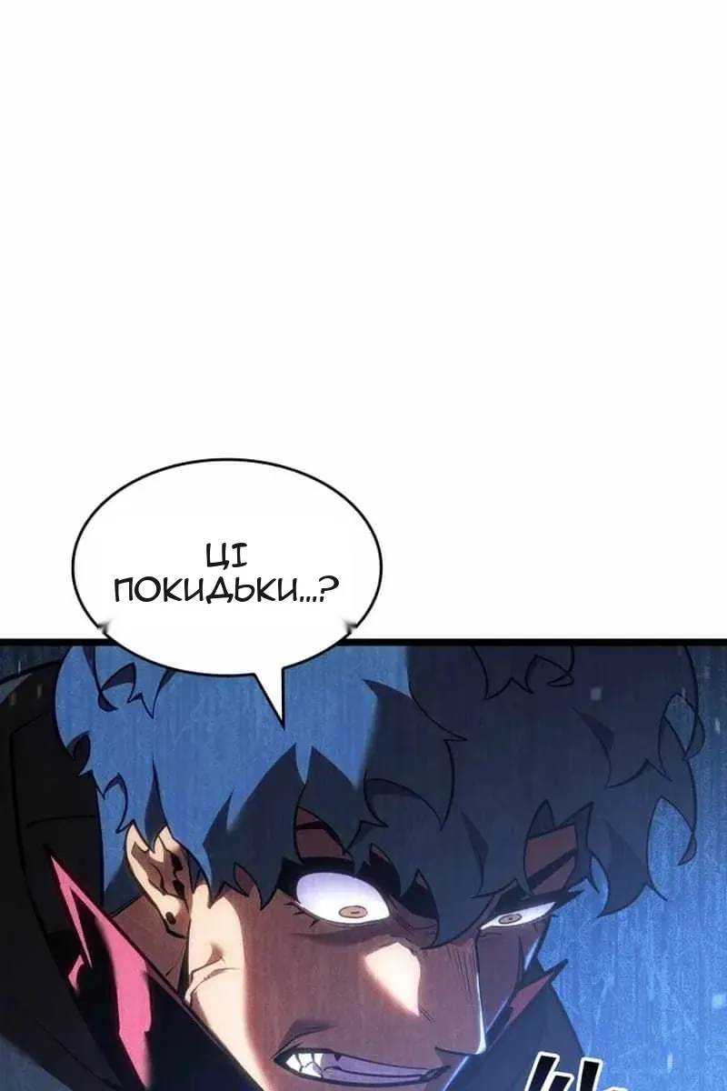Сторінка 7