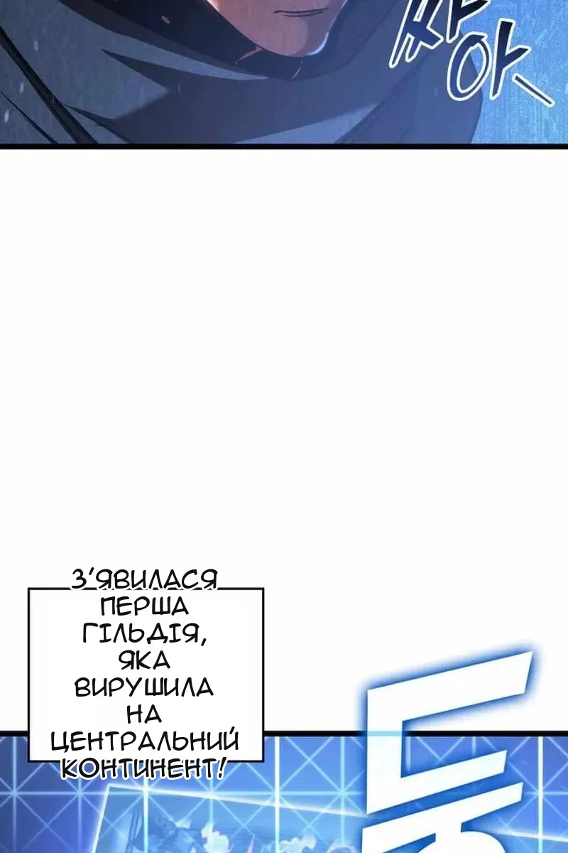 Сторінка 8