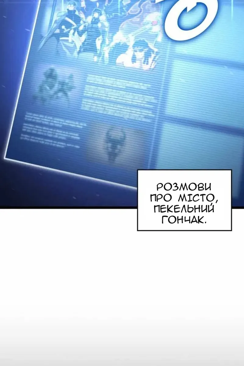Сторінка 9