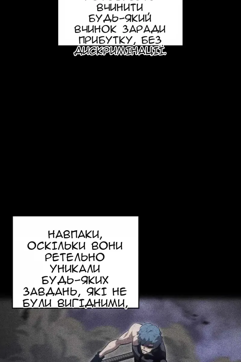 Сторінка 12