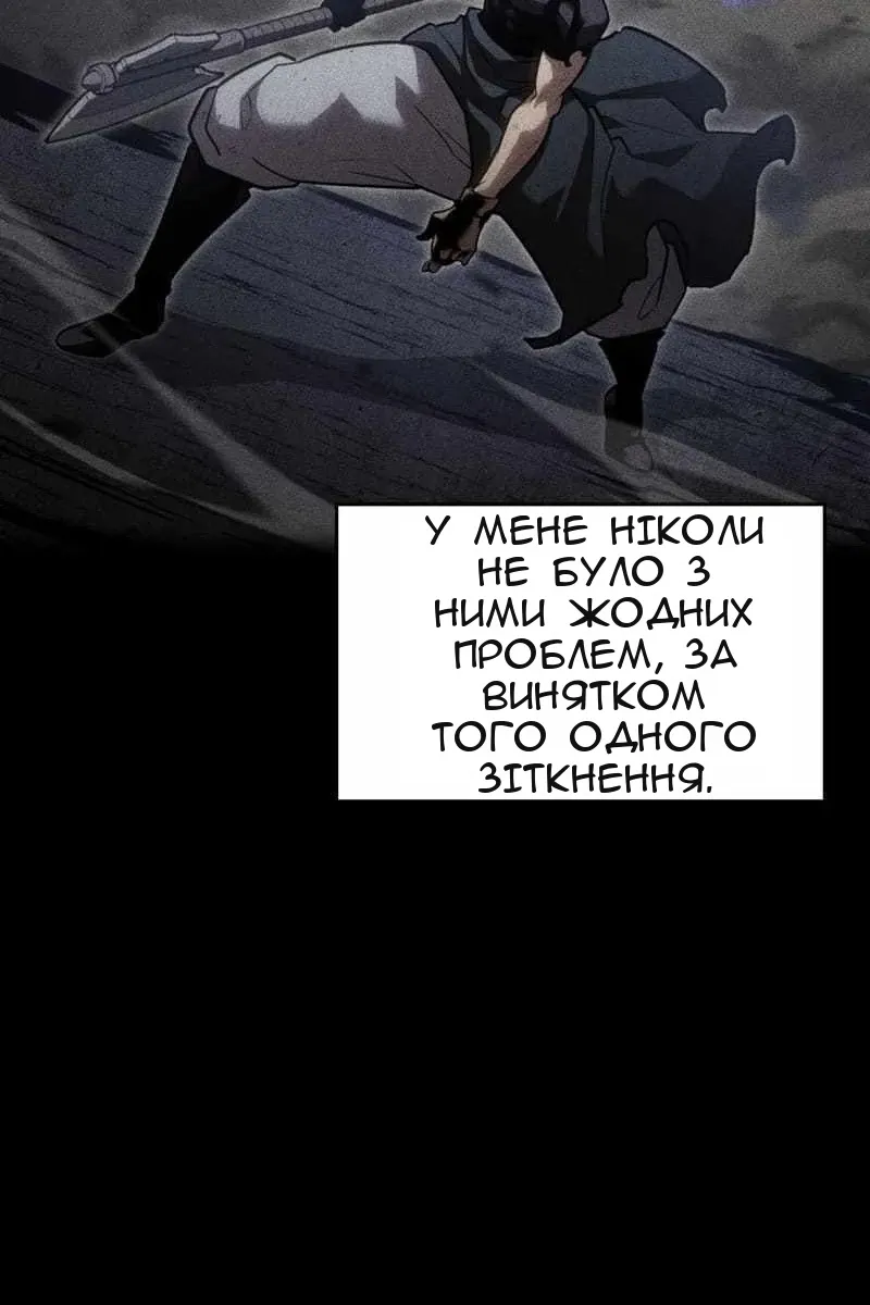 Сторінка 13