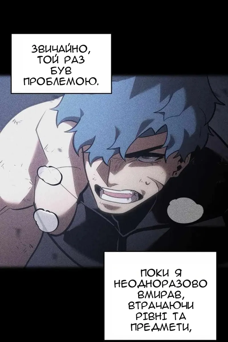 Сторінка 14