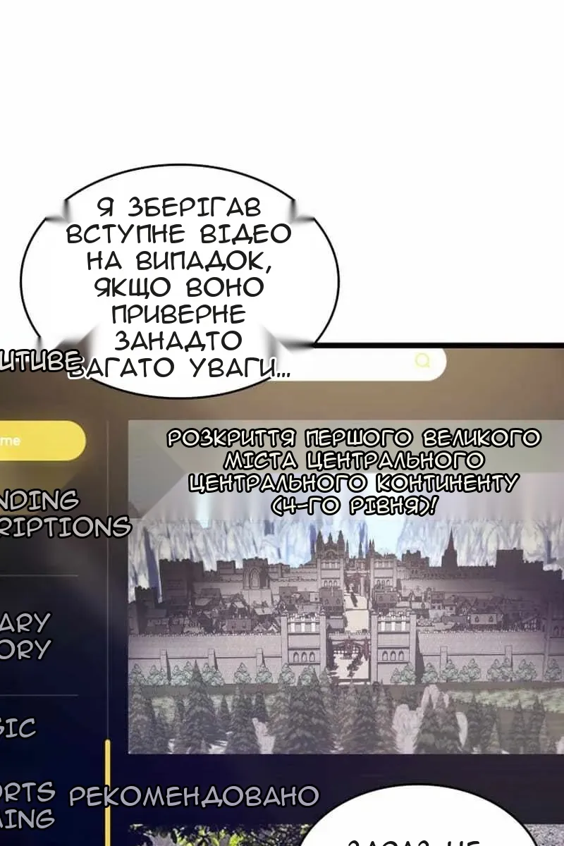 Сторінка 28