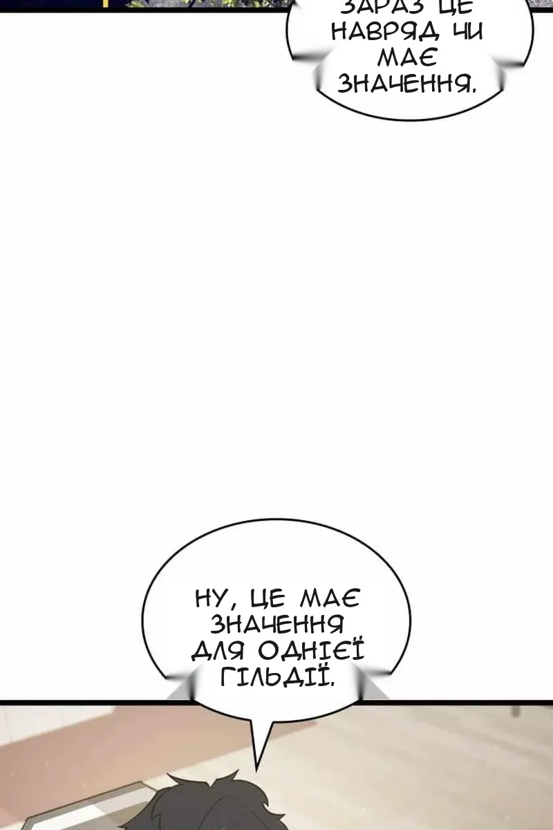 Сторінка 29