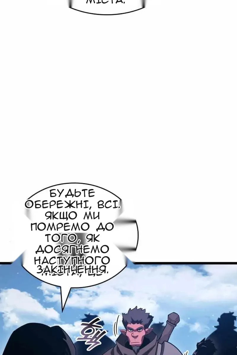 Сторінка 38