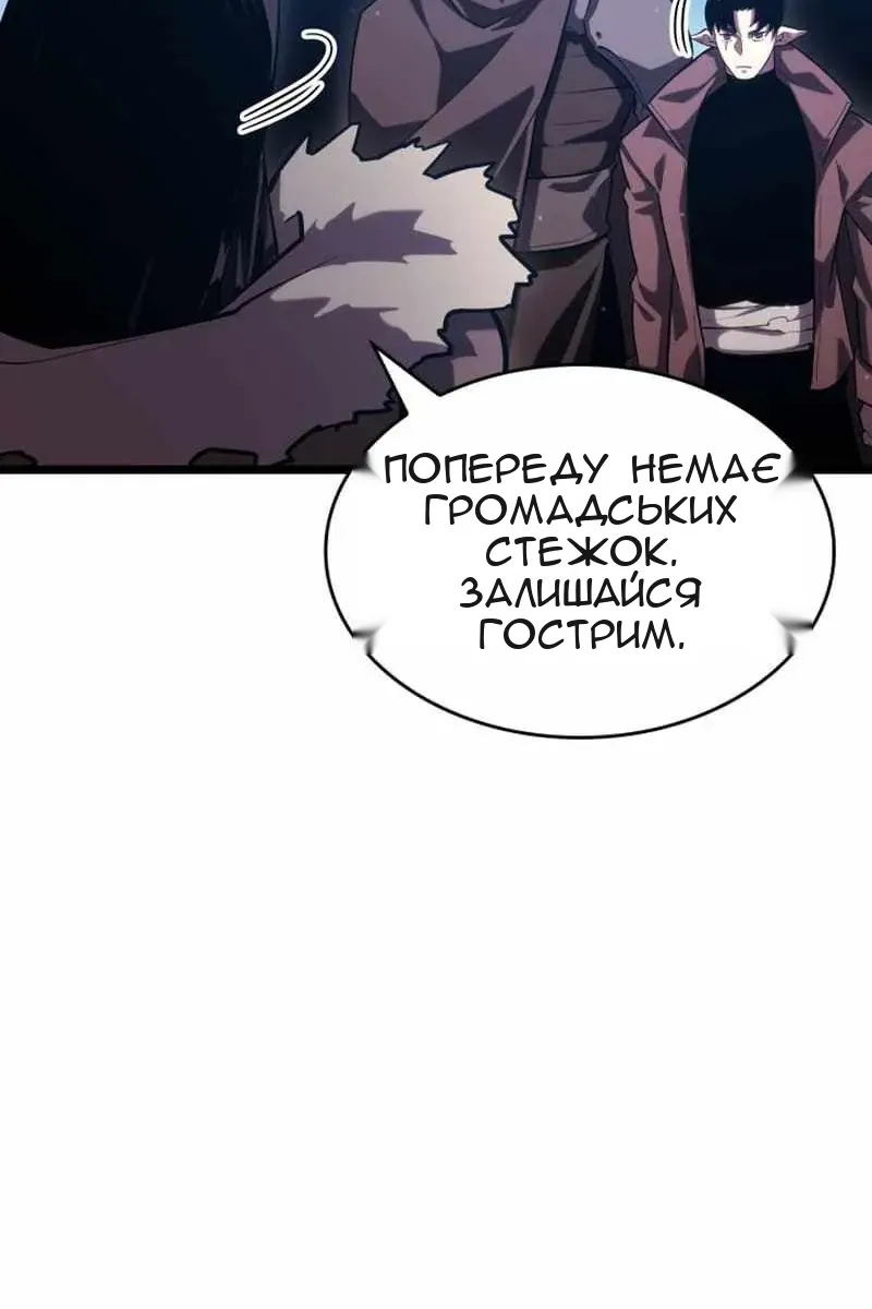 Сторінка 39