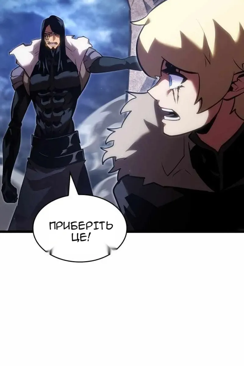 Сторінка 45