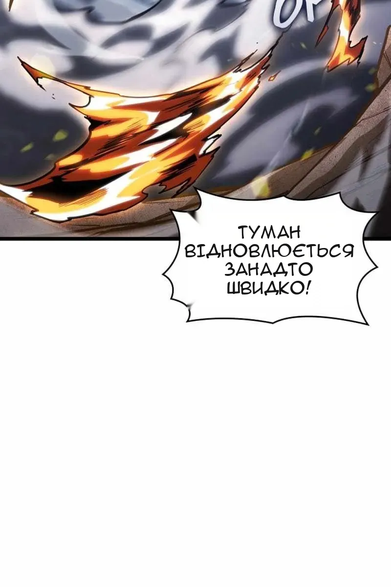 Сторінка 50