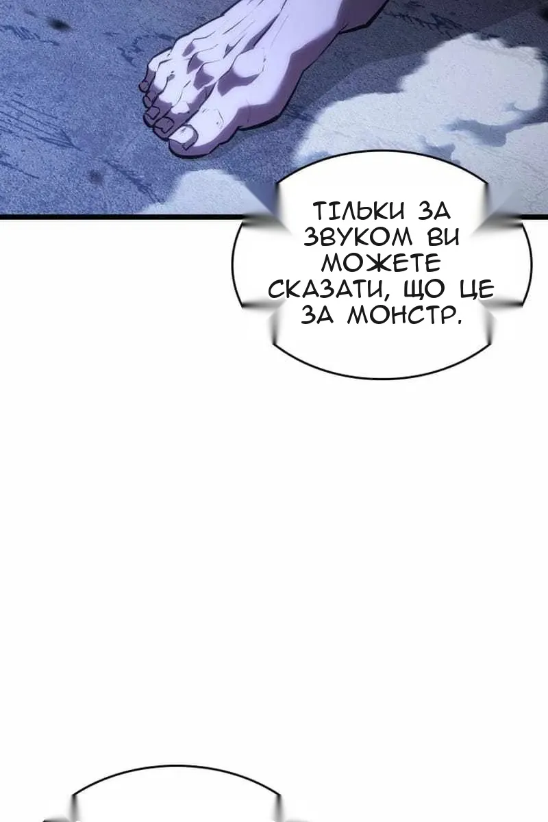 Сторінка 56