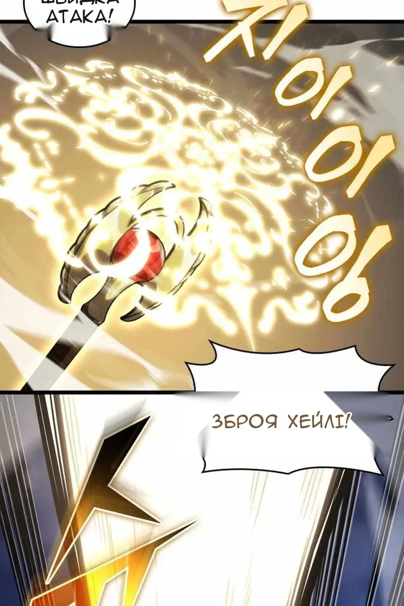 Сторінка 59
