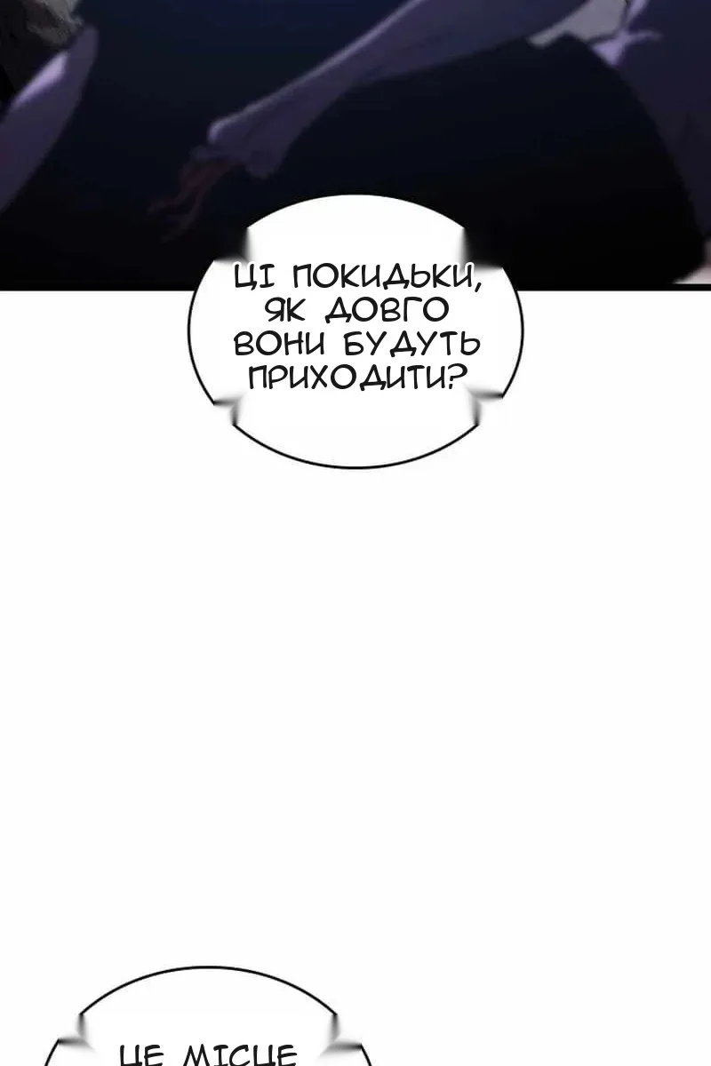 Сторінка 73