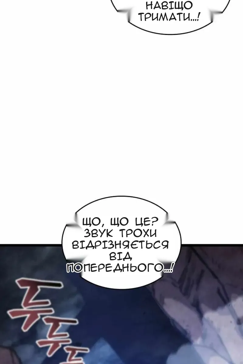 Сторінка 75