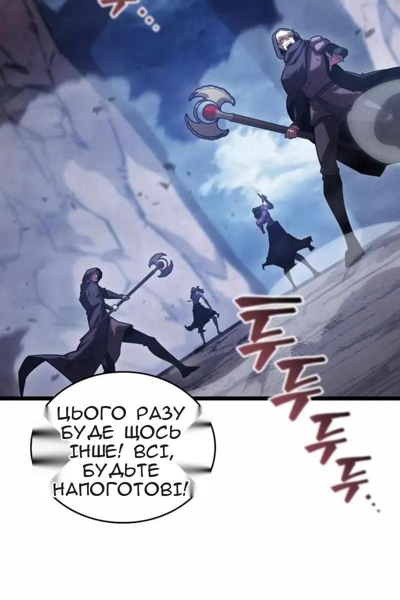 Сторінка 76