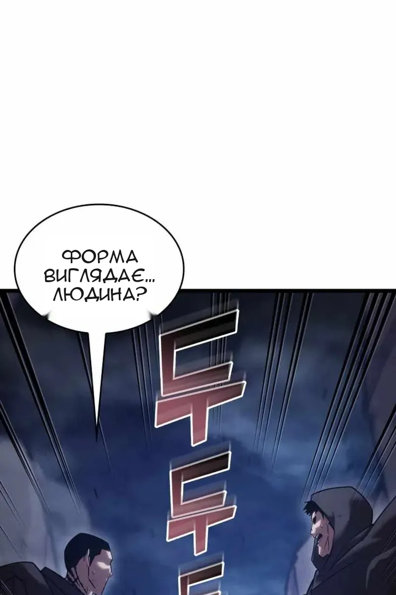 Сторінка 77