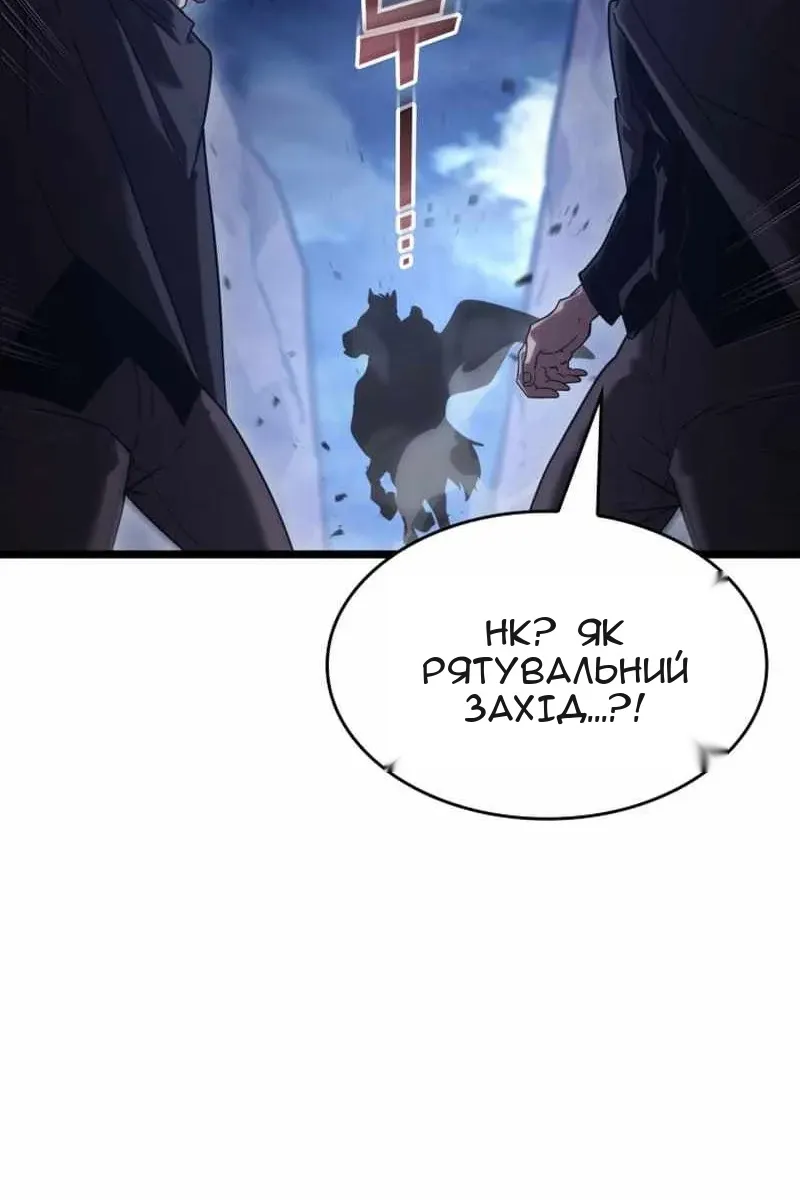 Сторінка 78