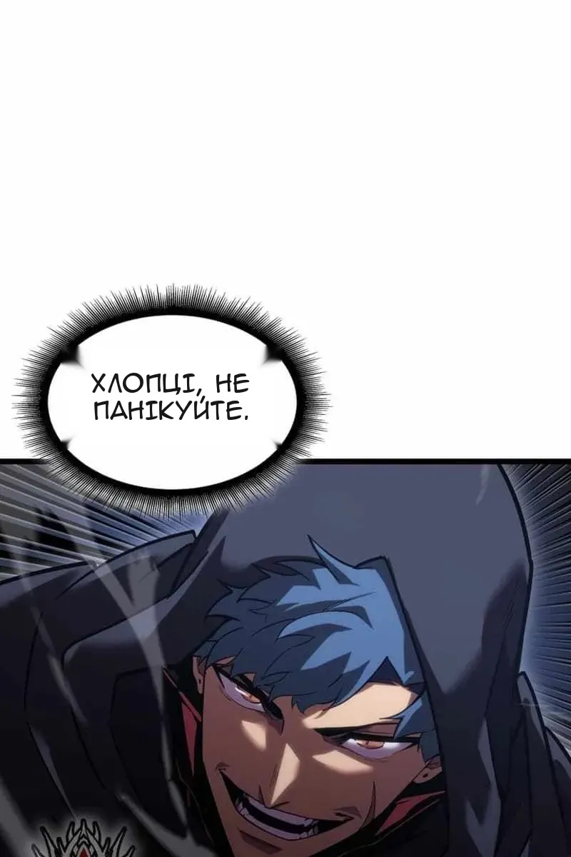 Сторінка 82