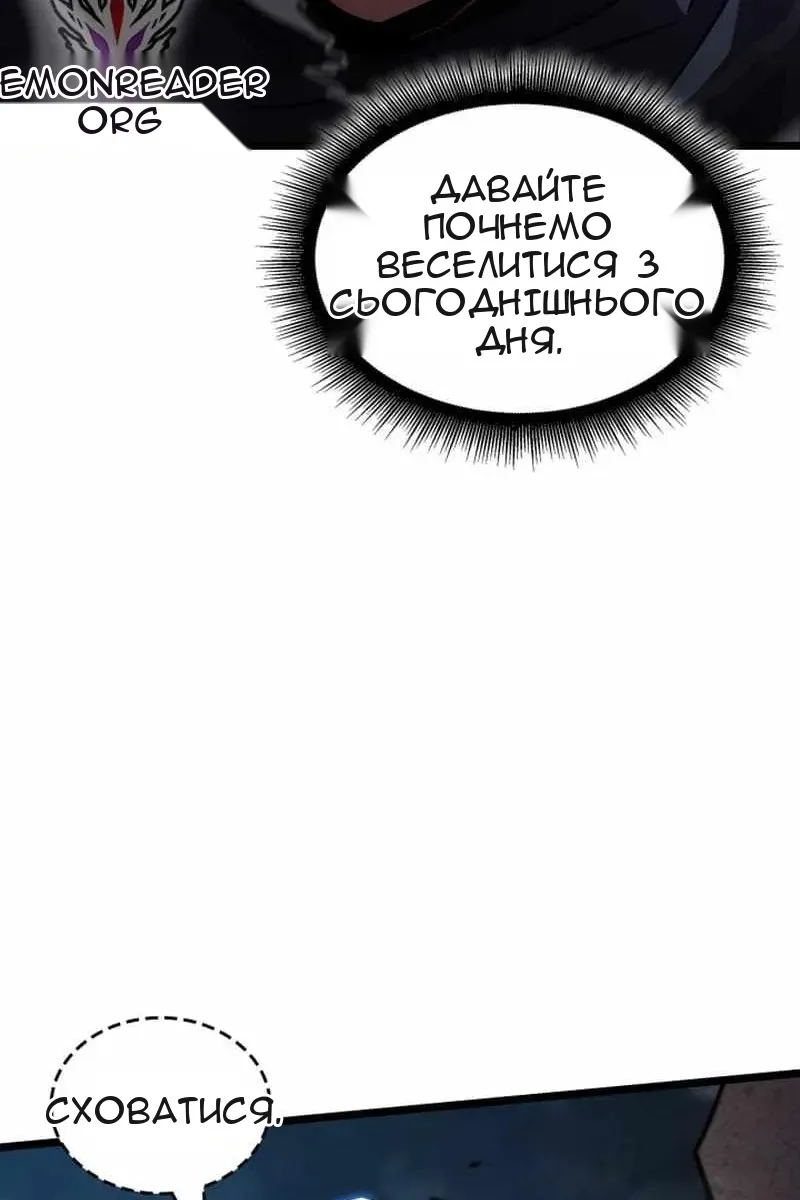 Сторінка 83