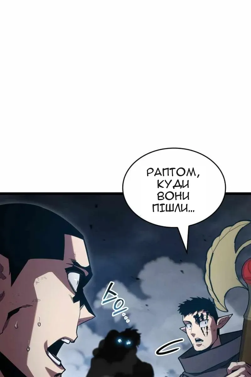 Сторінка 85
