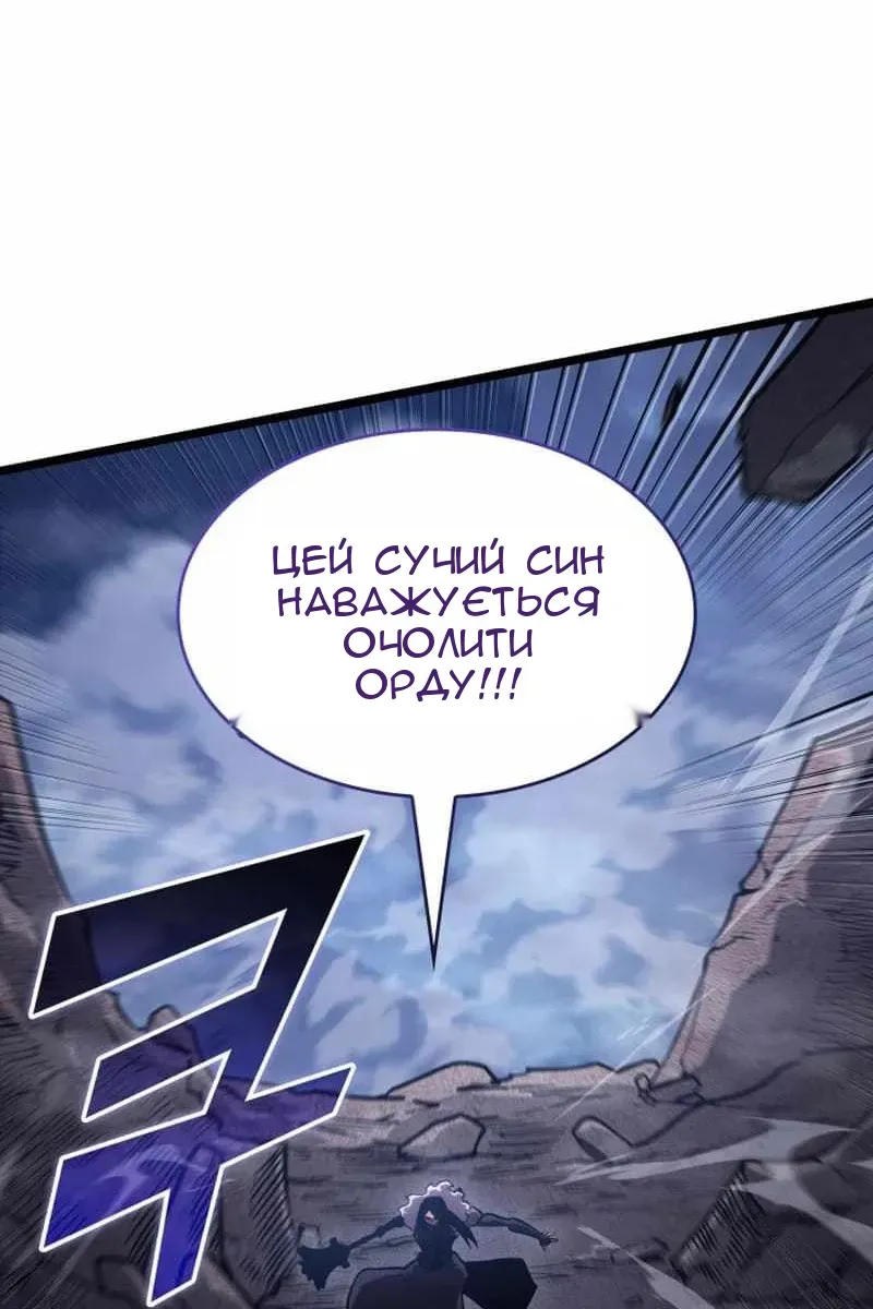 Сторінка 90