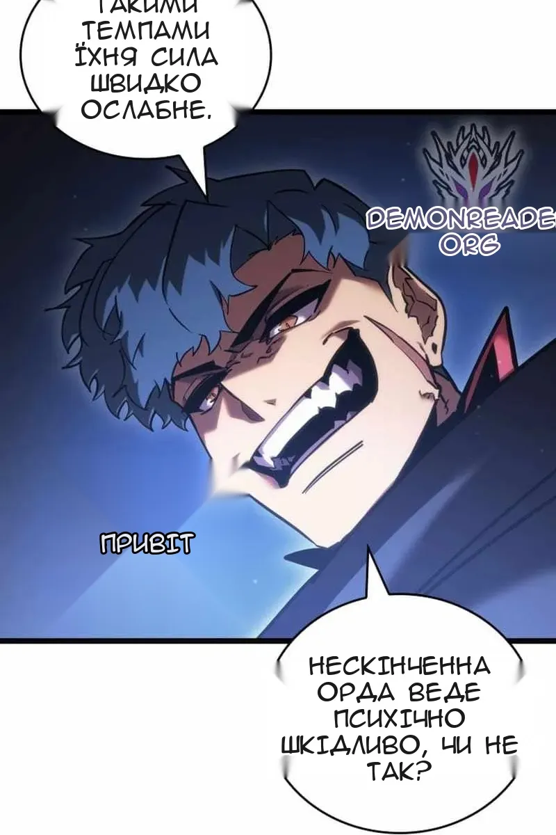 Сторінка 97
