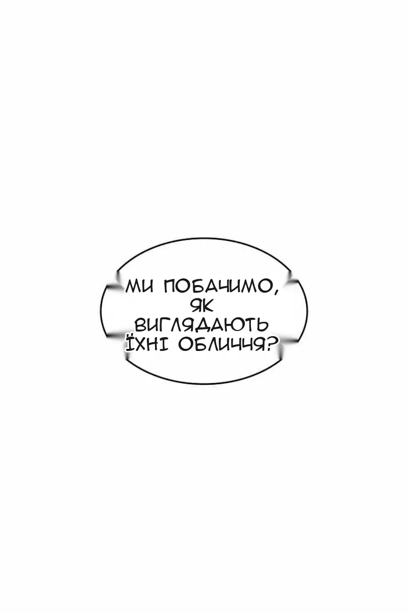 Сторінка 98
