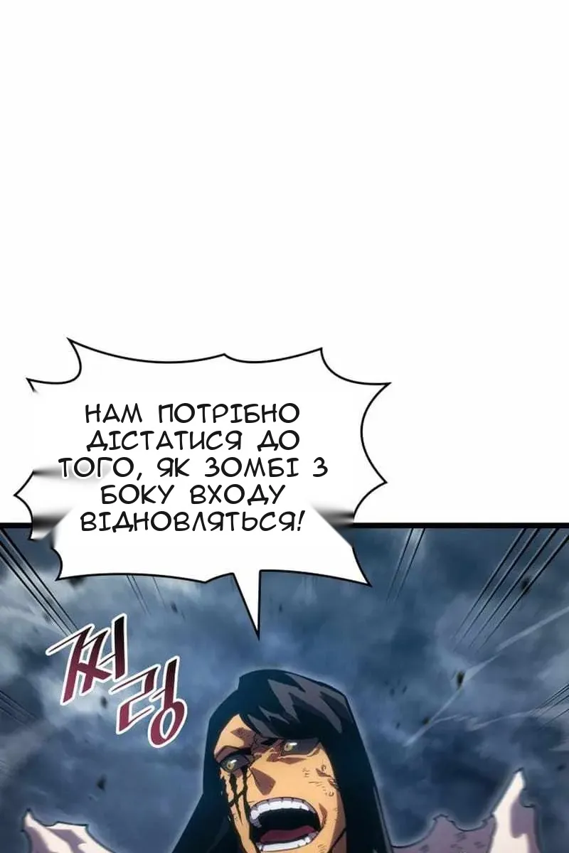 Сторінка 101