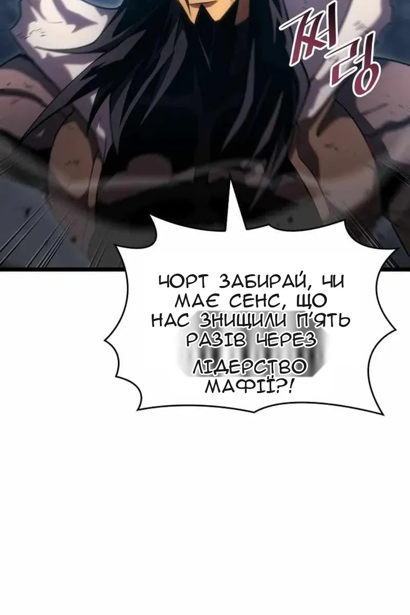 Сторінка 102