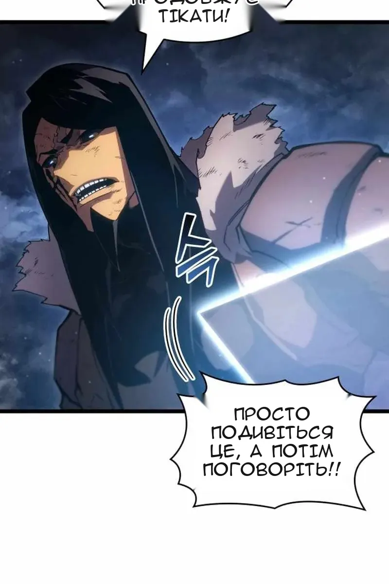 Сторінка 106