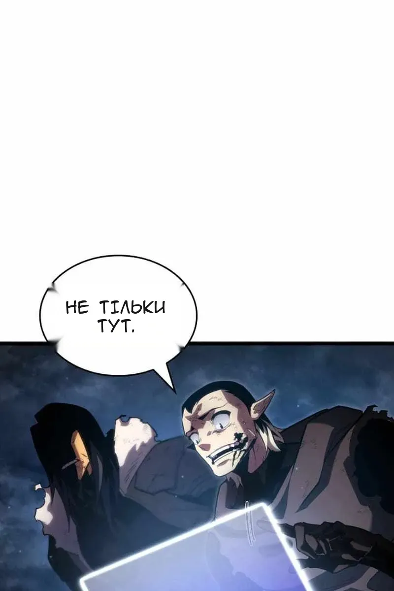 Сторінка 110
