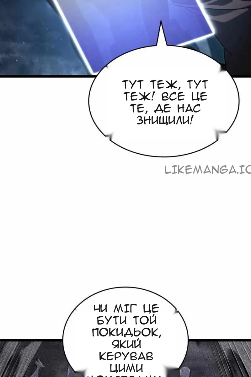 Сторінка 111