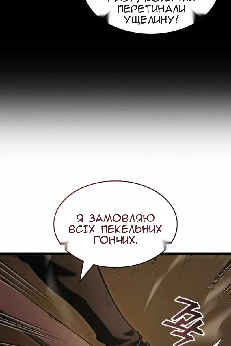 Сторінка 116