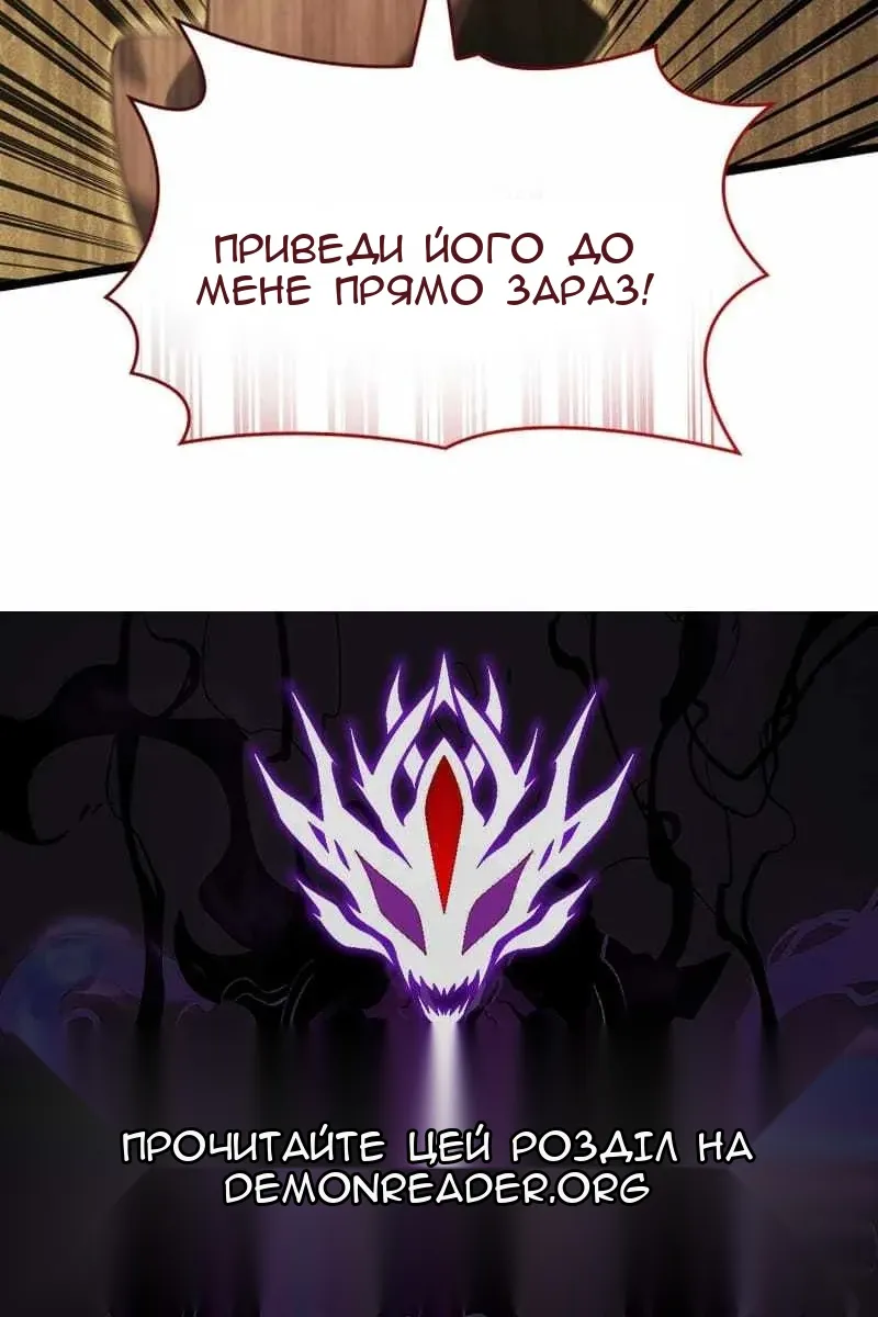 Сторінка 119