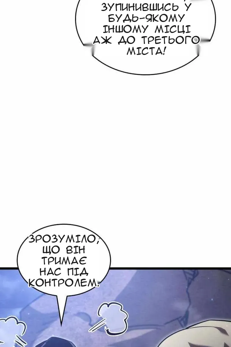Сторінка 4