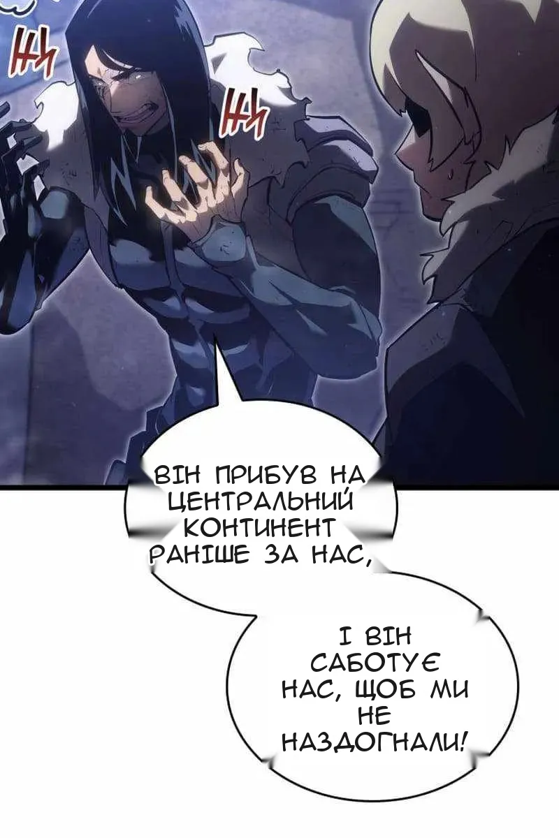 Сторінка 5