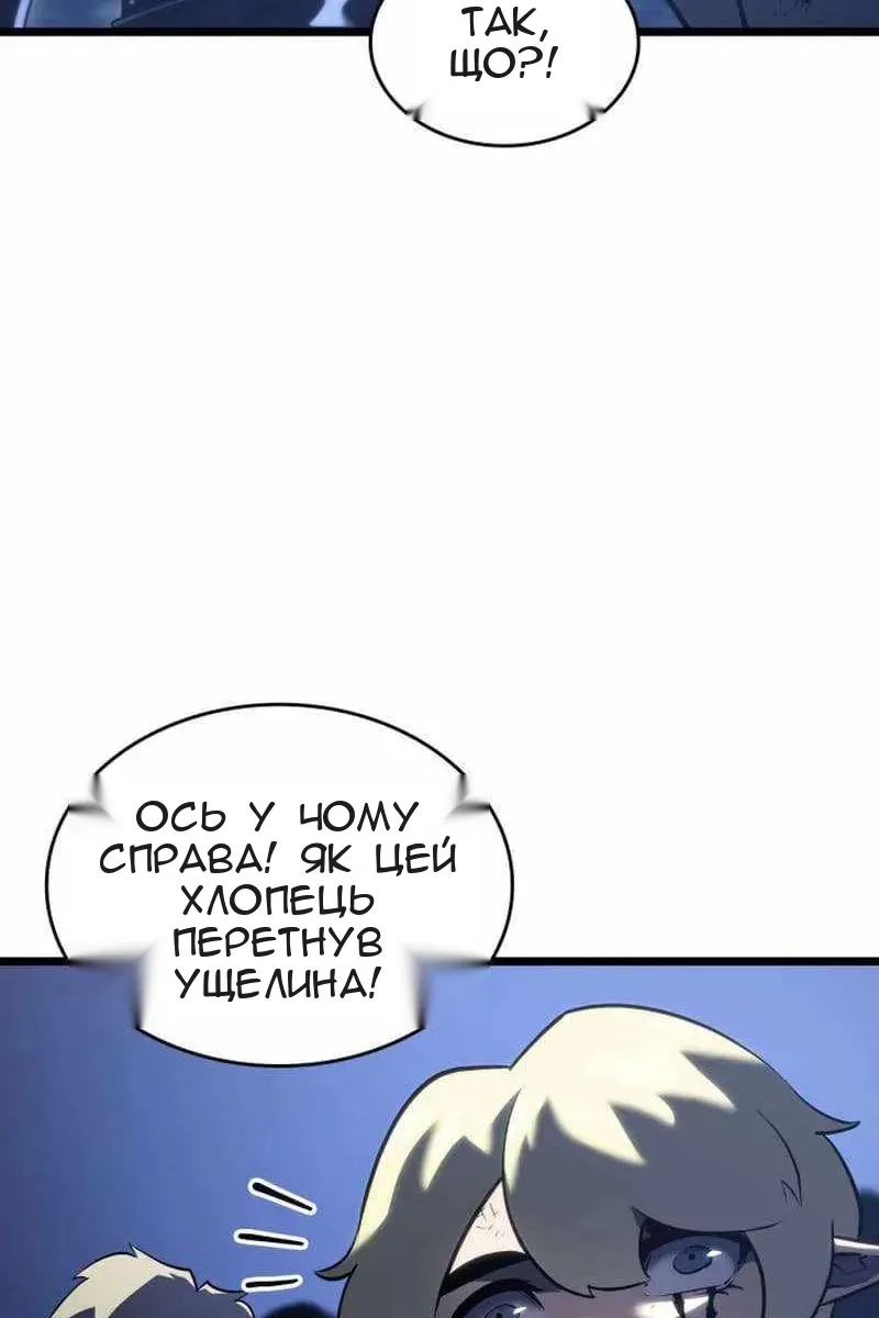 Сторінка 10