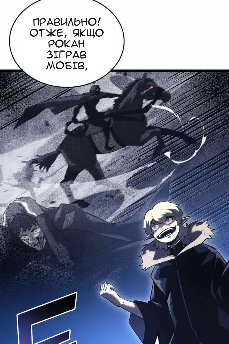 Сторінка 12