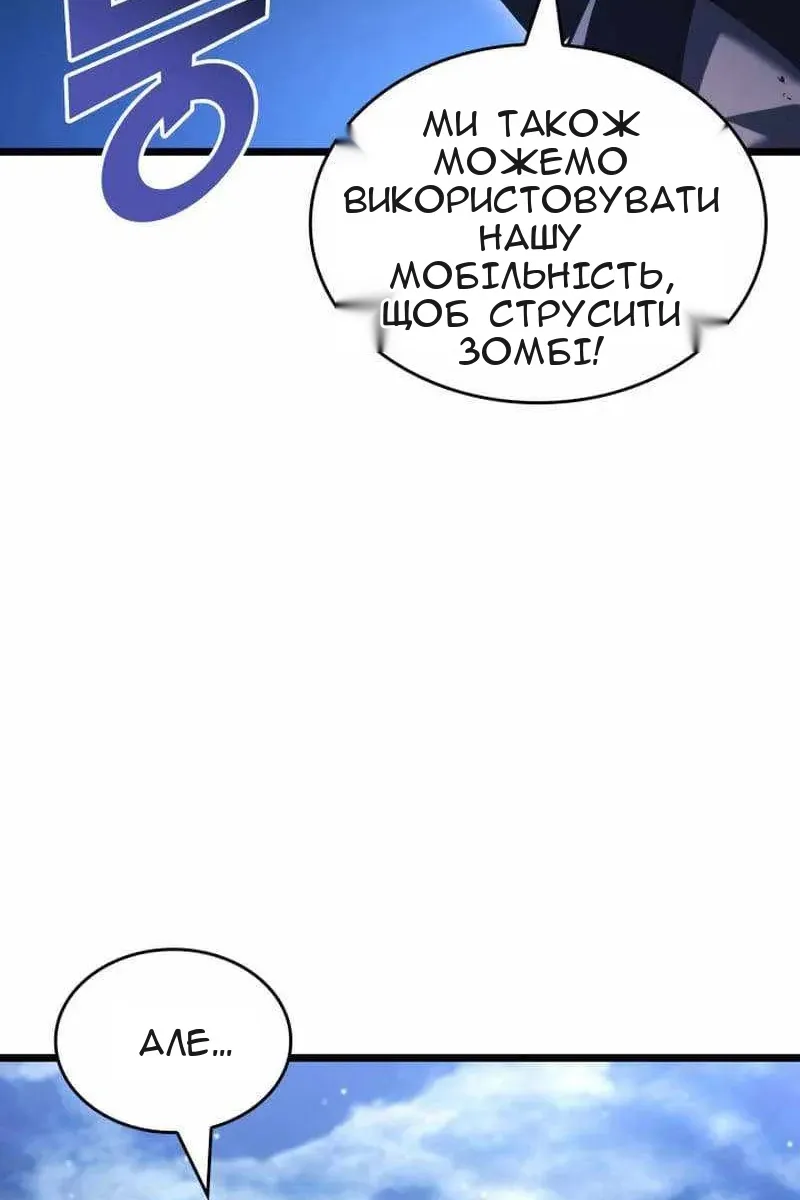 Сторінка 13