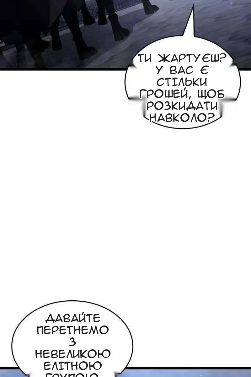 Сторінка 16