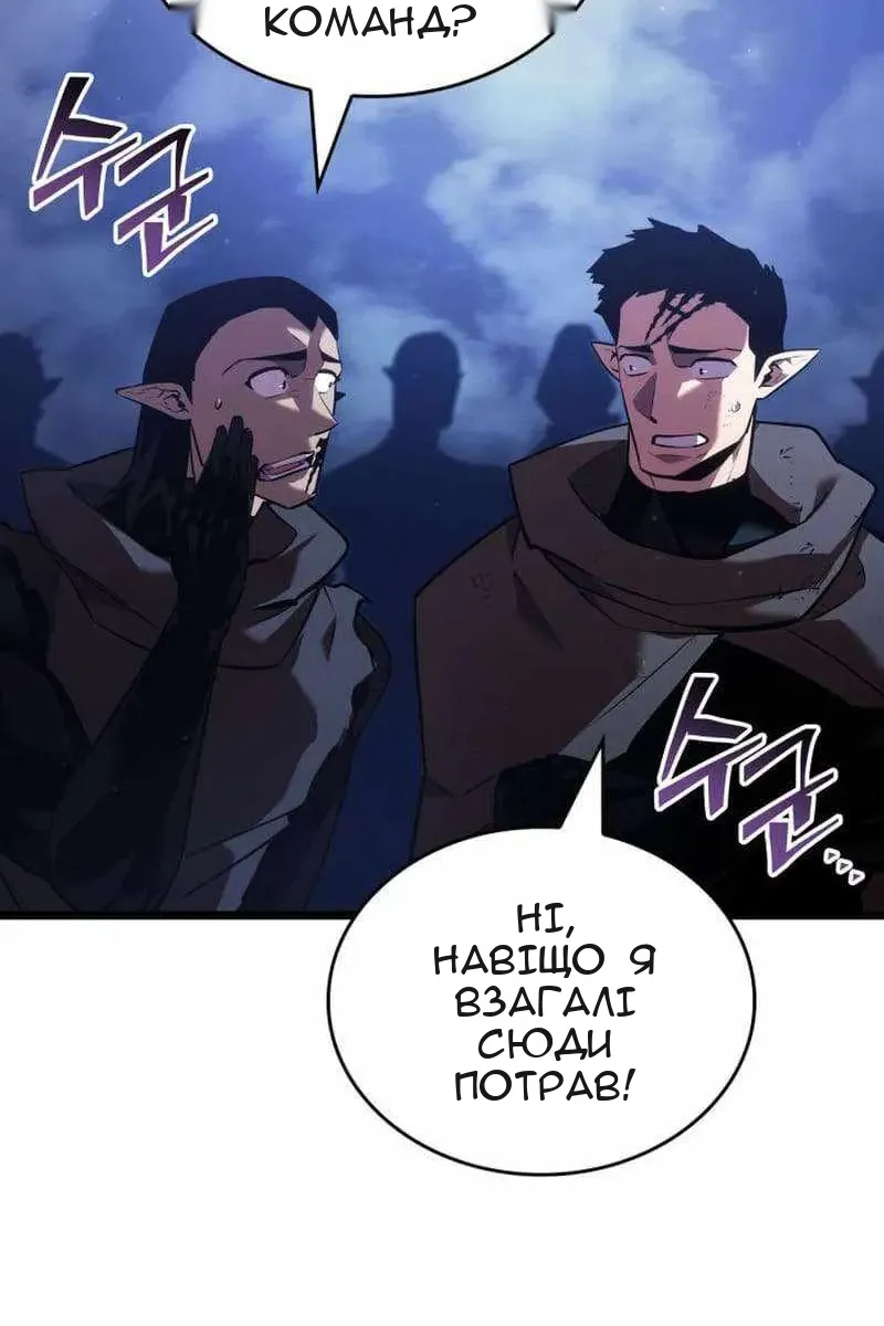Сторінка 20