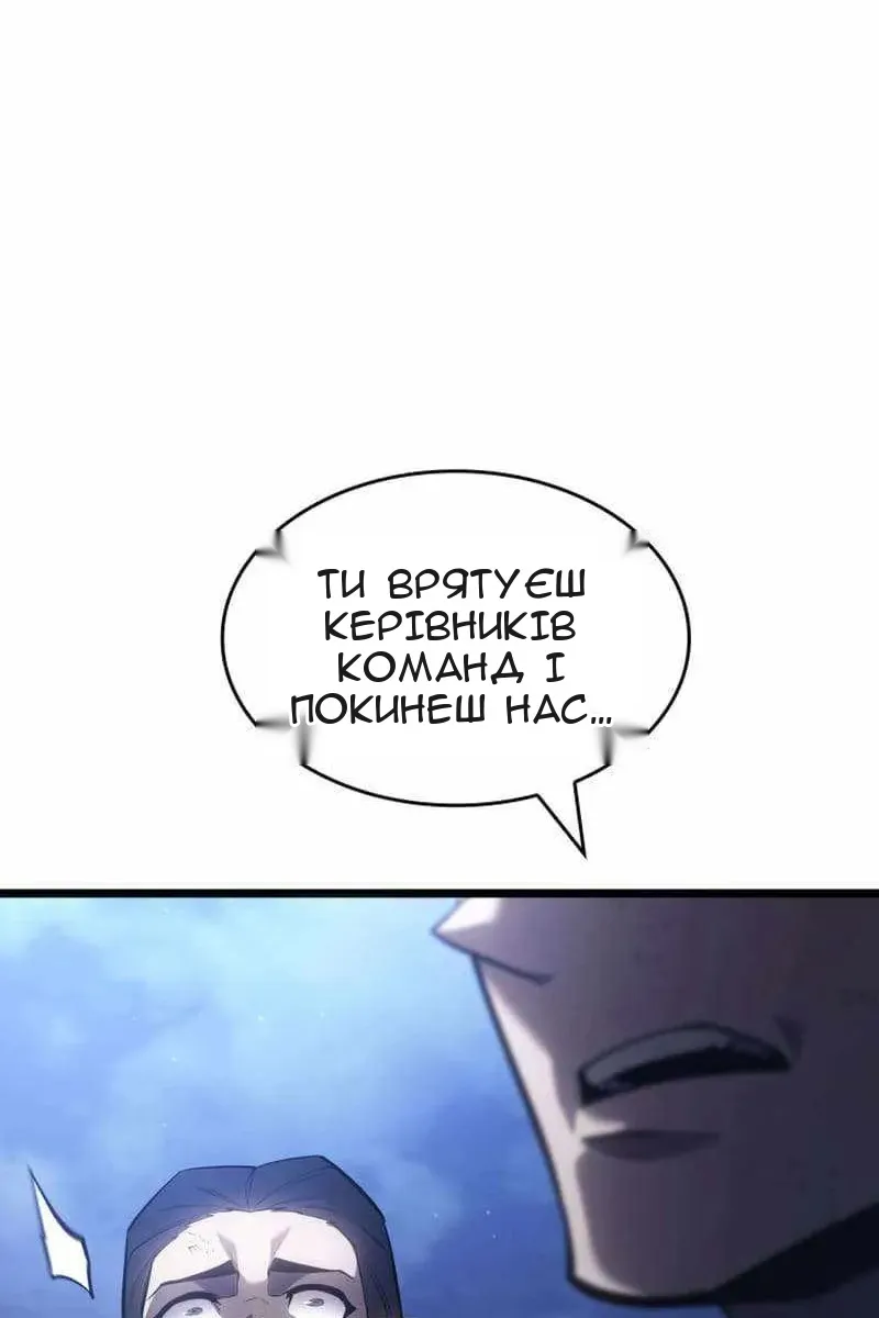 Сторінка 21