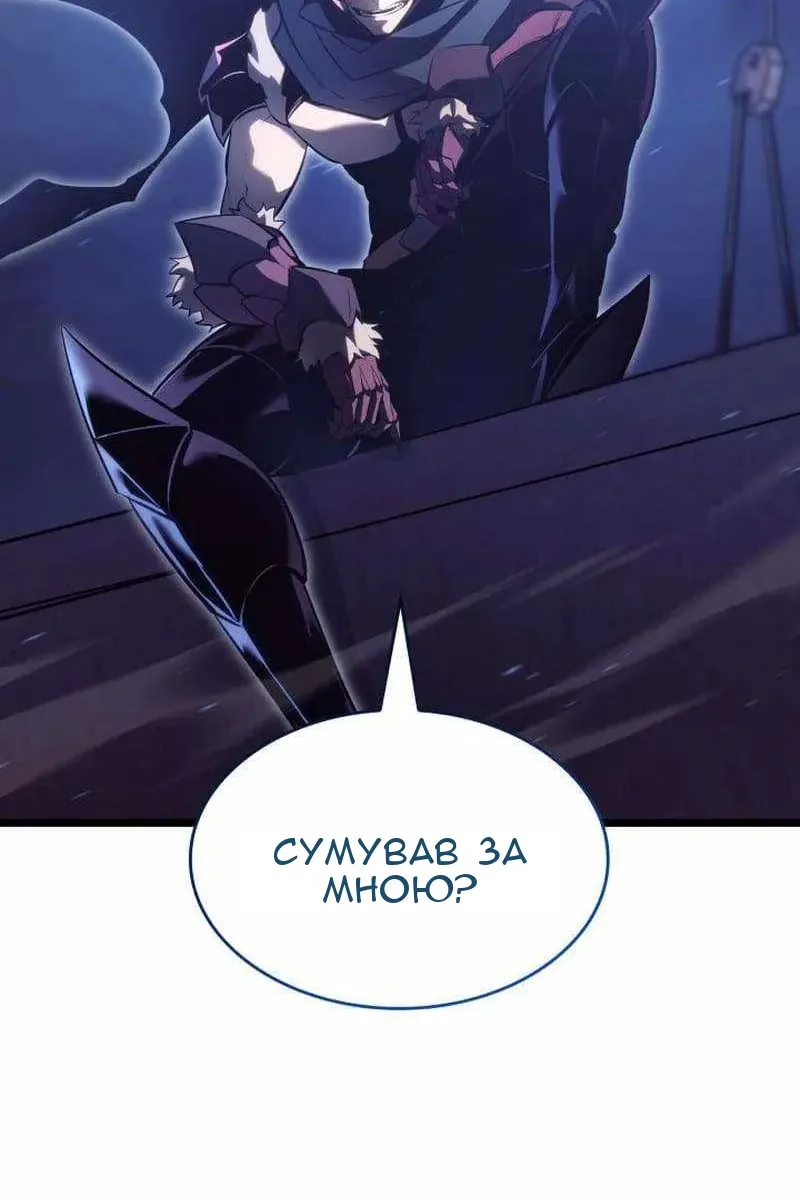 Сторінка 25