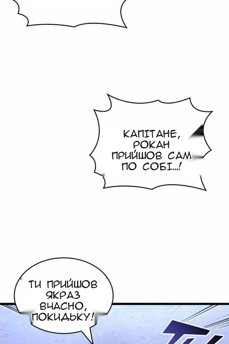 Сторінка 28