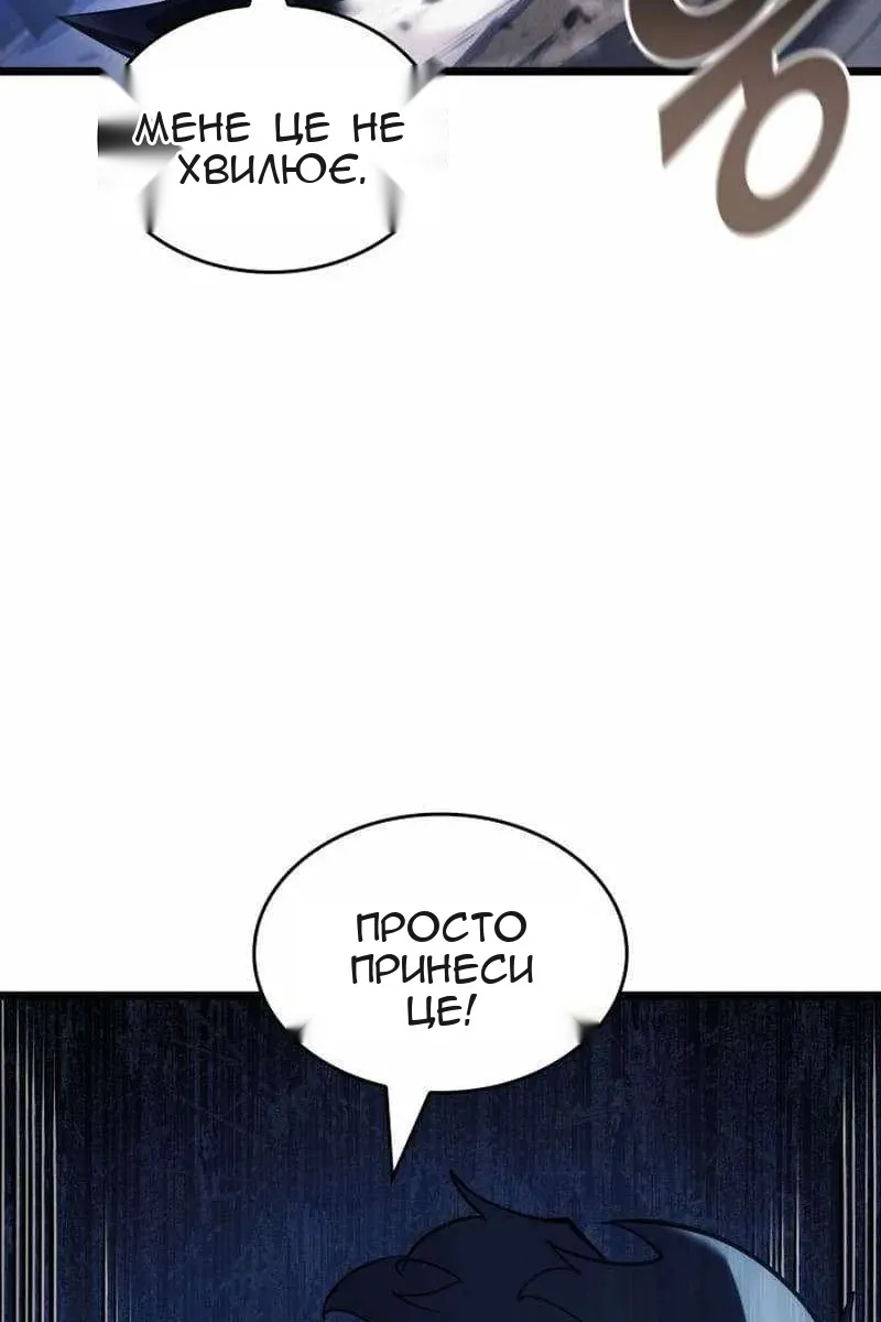Сторінка 33
