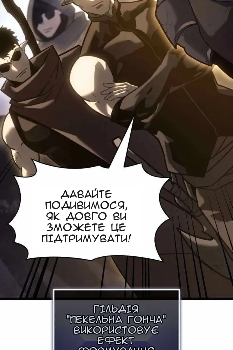 Сторінка 44