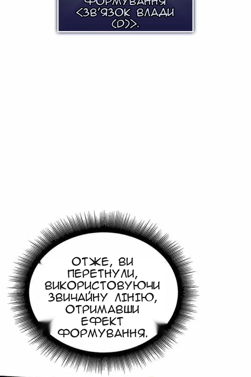 Сторінка 45