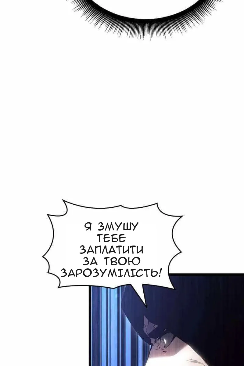 Сторінка 47