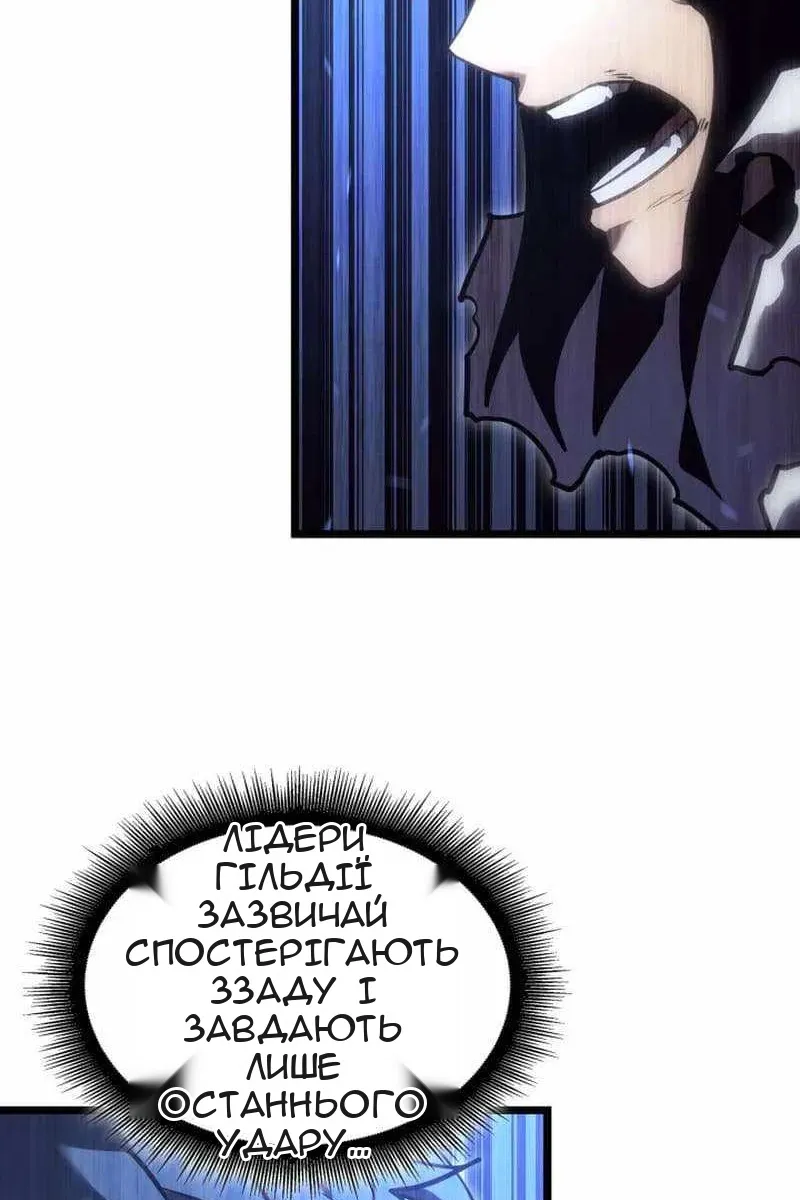 Сторінка 48